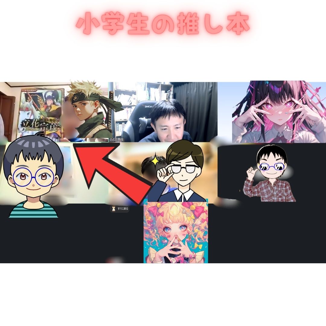 歴史クラブ（オンラインスクールOneStep） tweet media
