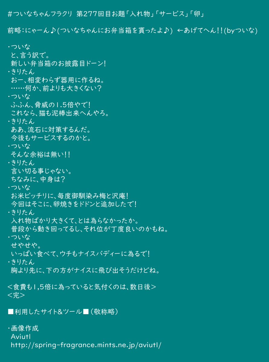 暮森ヒロト tweet media