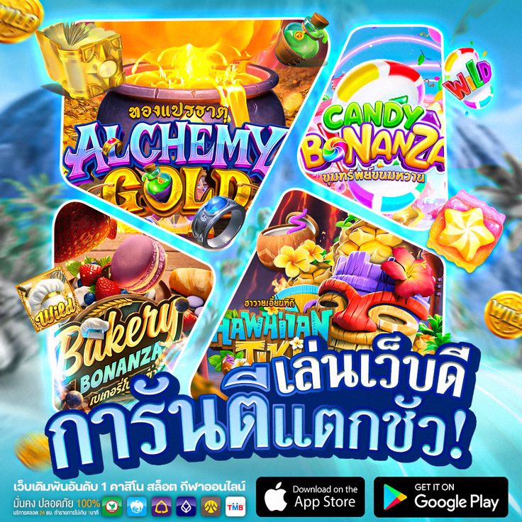 สล็อต tweet media