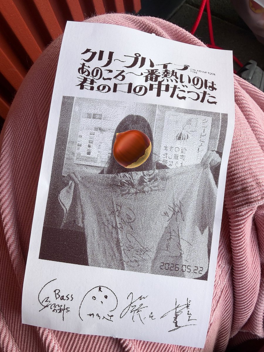 Haru tweet media