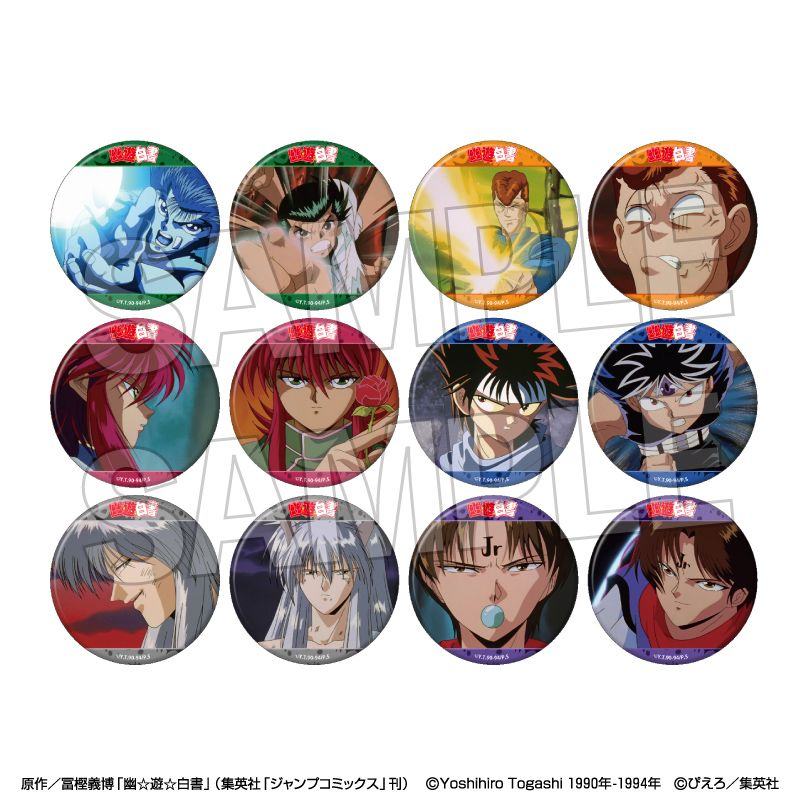 コレイズ販売終了間近】 幽☆遊☆白書_トレーディング缶バッジ 販売