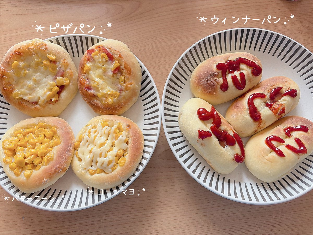 みいな tweet media