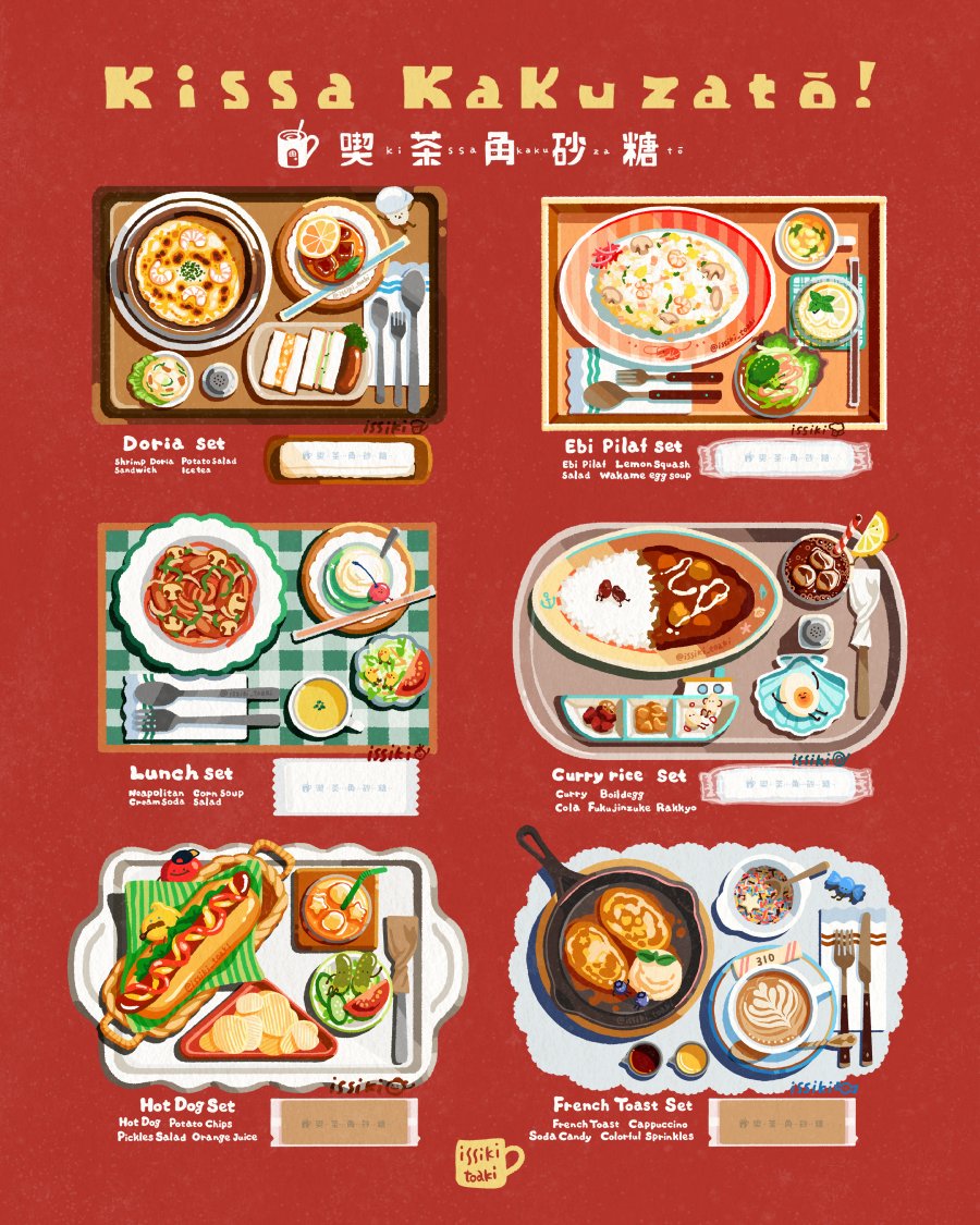 一色十秋 - イッシキトアキ tweet media