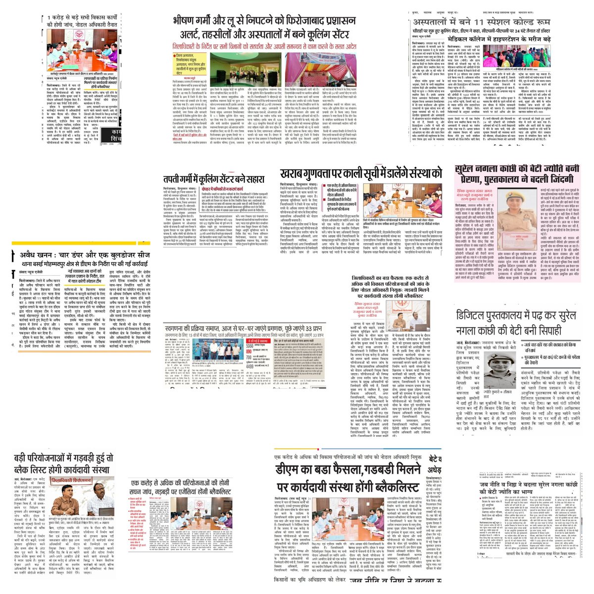 DM Firozabad tweet media
