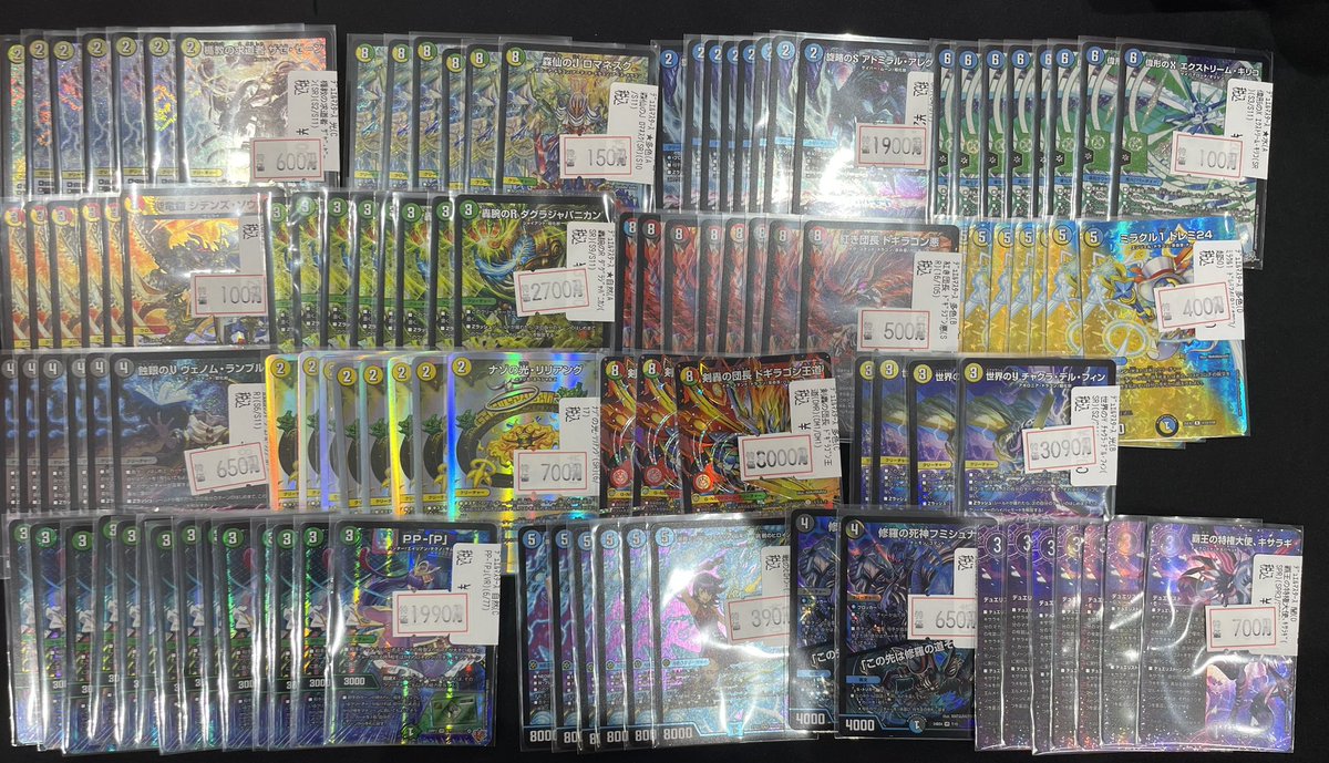 🐝✨️八PAOライブ✨️🐝 ✓ #デュエマ 特価コーナー更新‼️ 環境で使