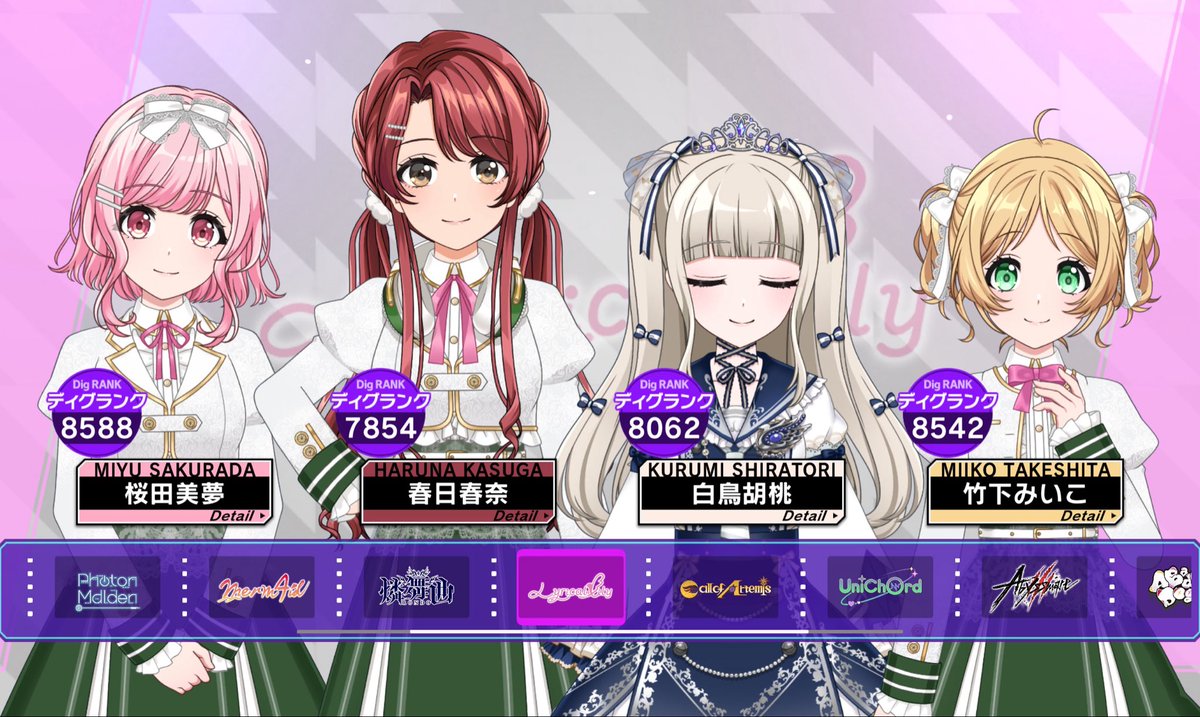 胡桃ちゃんだけきてくれません。