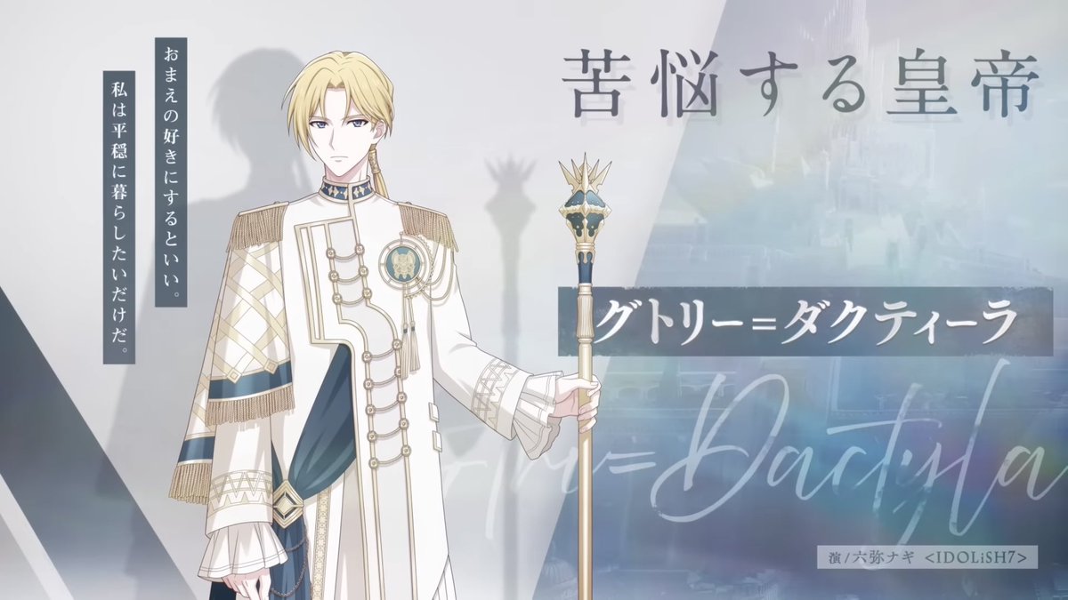ng_620_'s tweet photo. セト殿下に似ている雰囲気を感じる（ o̴̶̷᷄ ̫ o̴̶̷̥᷅ ）
皇帝なの最高すぎる…ㅠ ̫ㅠ♡ https://t.co/hRVjGKecQS