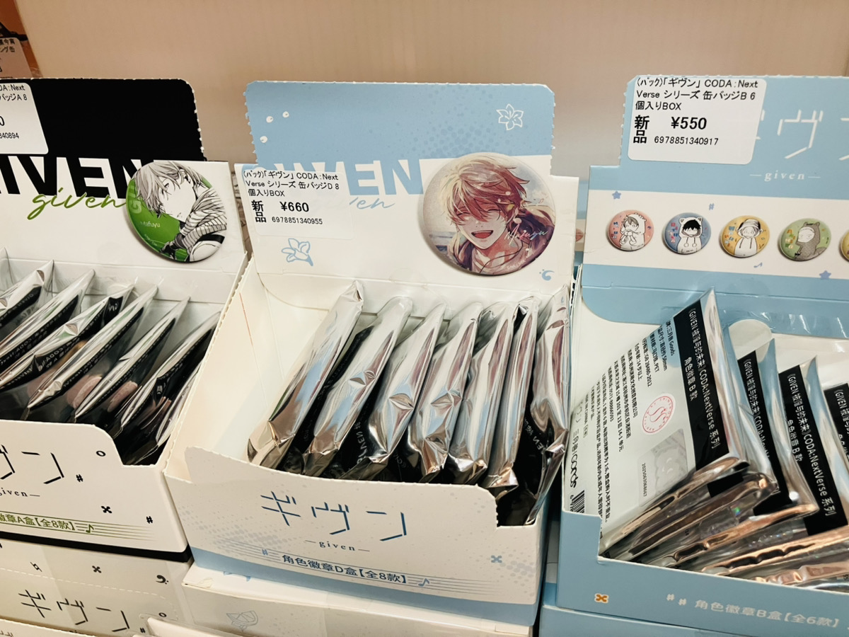 あみあみ池袋miniフェアグッズ店】 マーチ・モンスター様の 「「ギヴン