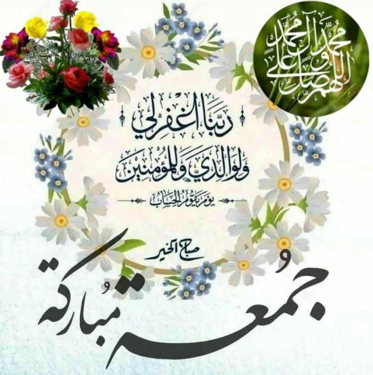 أحمد النمر tweet media