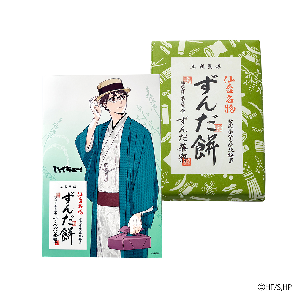 【萩の月】菓匠三全オフィシャル tweet media