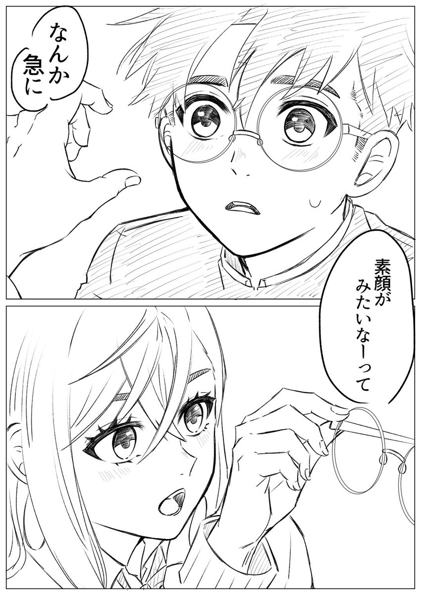 ららら〜う(旧・雨宮) tweet media