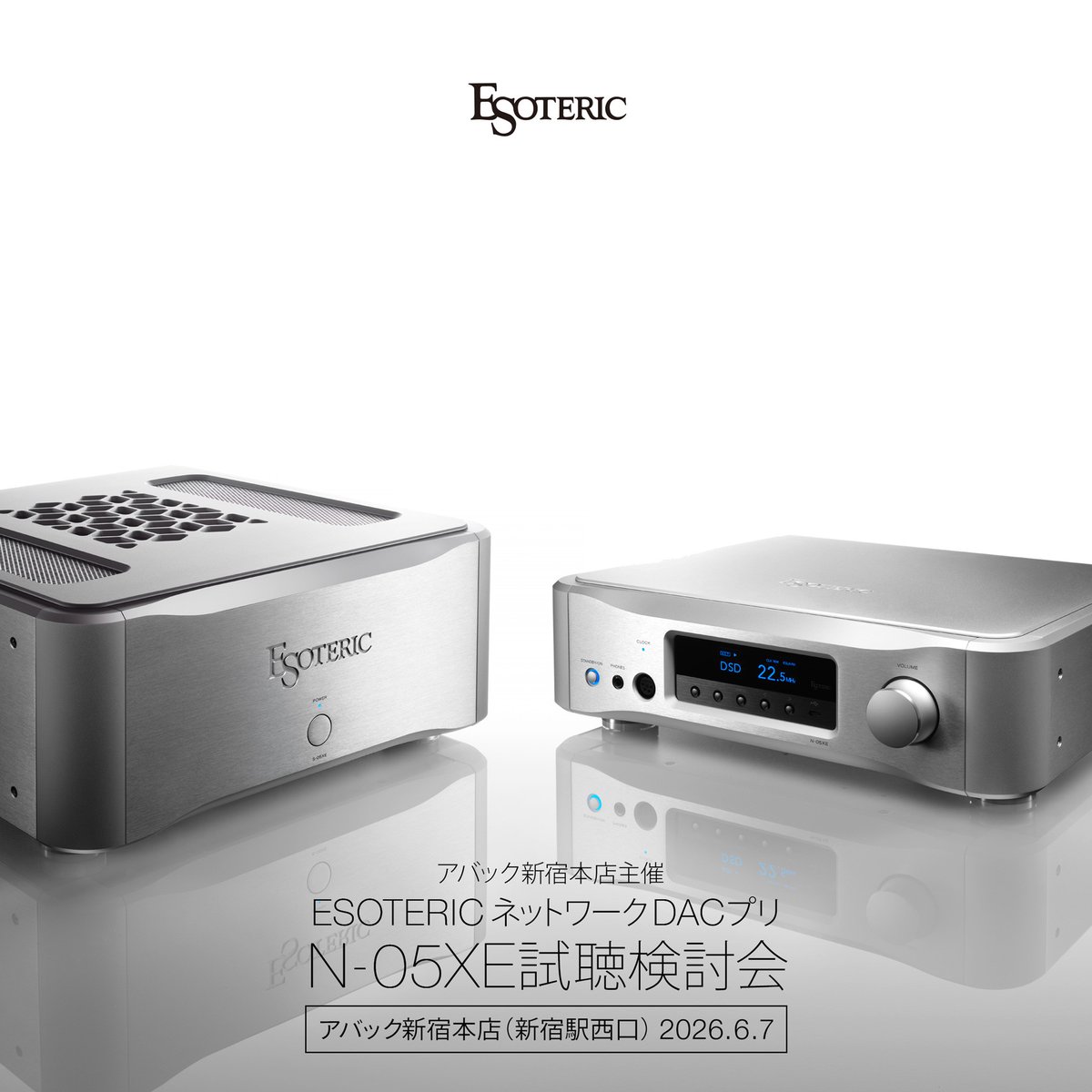 ESOTERIC | エソテリック (@ESOTERIC_Japan) / Posts / X