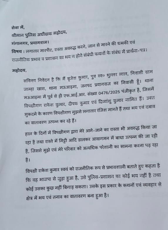 Sandeep20067701's tweet photo. @Uppolice @DCPGNagarPRJ @prayagraj_pol @ADGZonPrayagraj @IgPrayagraj 
Please take cognizance of this matter and take action. https://t.co/HpQXbNiOXE