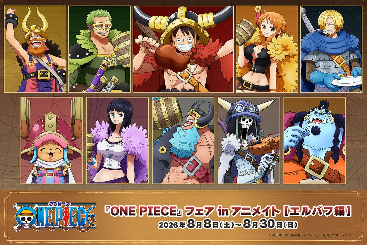 ONE PIECE.com(ワンピース) tweet media