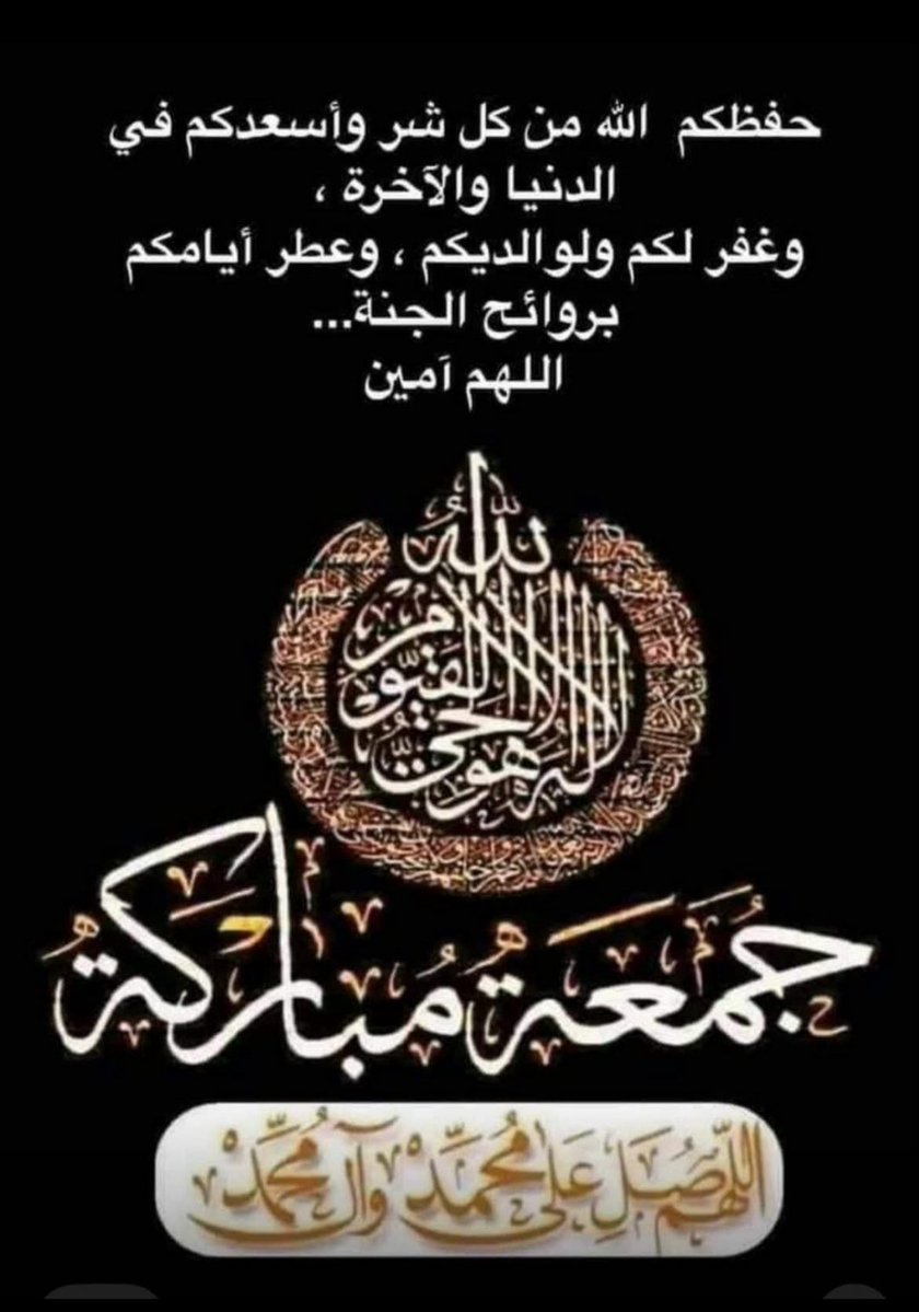 هنا يوسف 2 tweet media