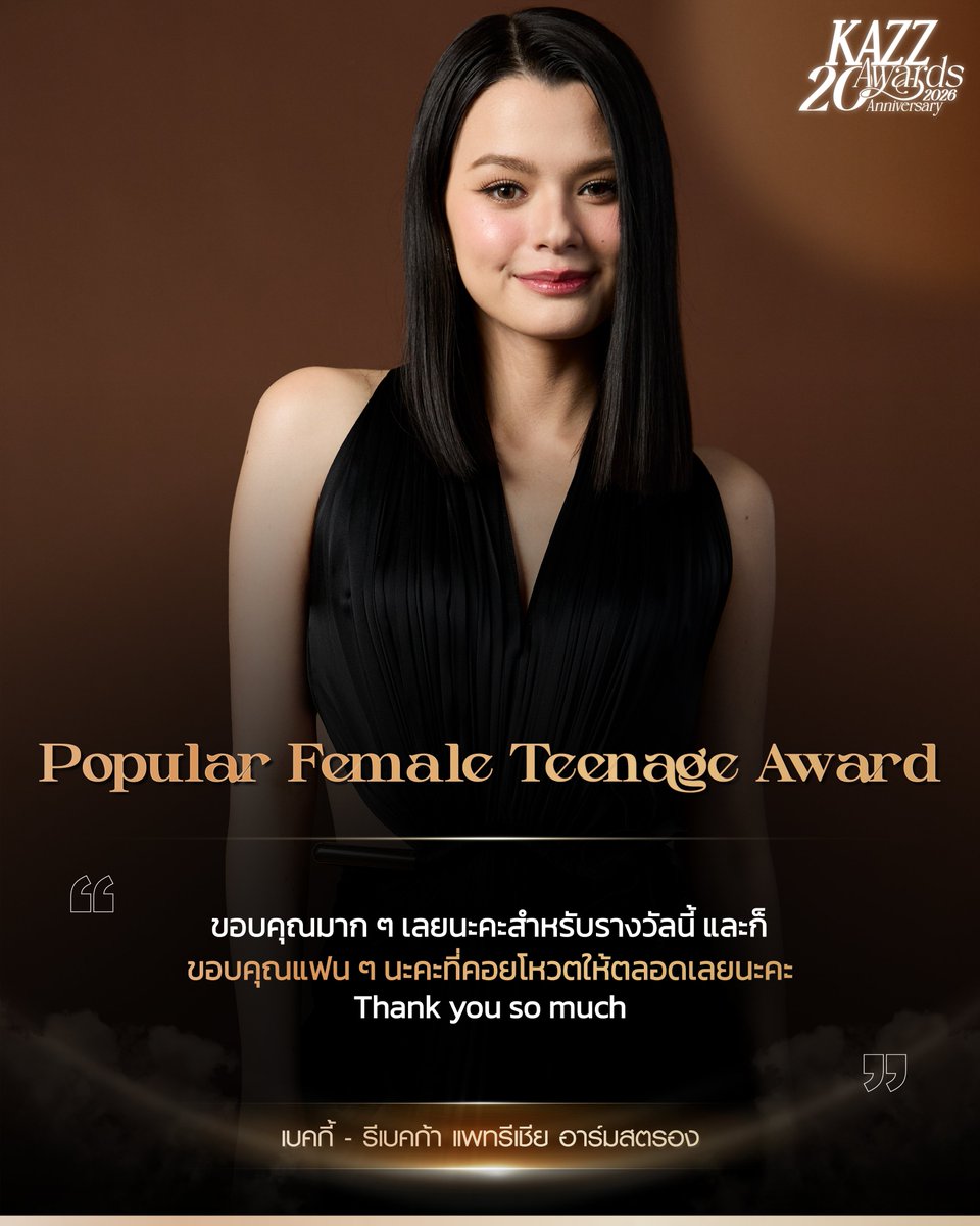 KAZZMAGAZINE tweet media