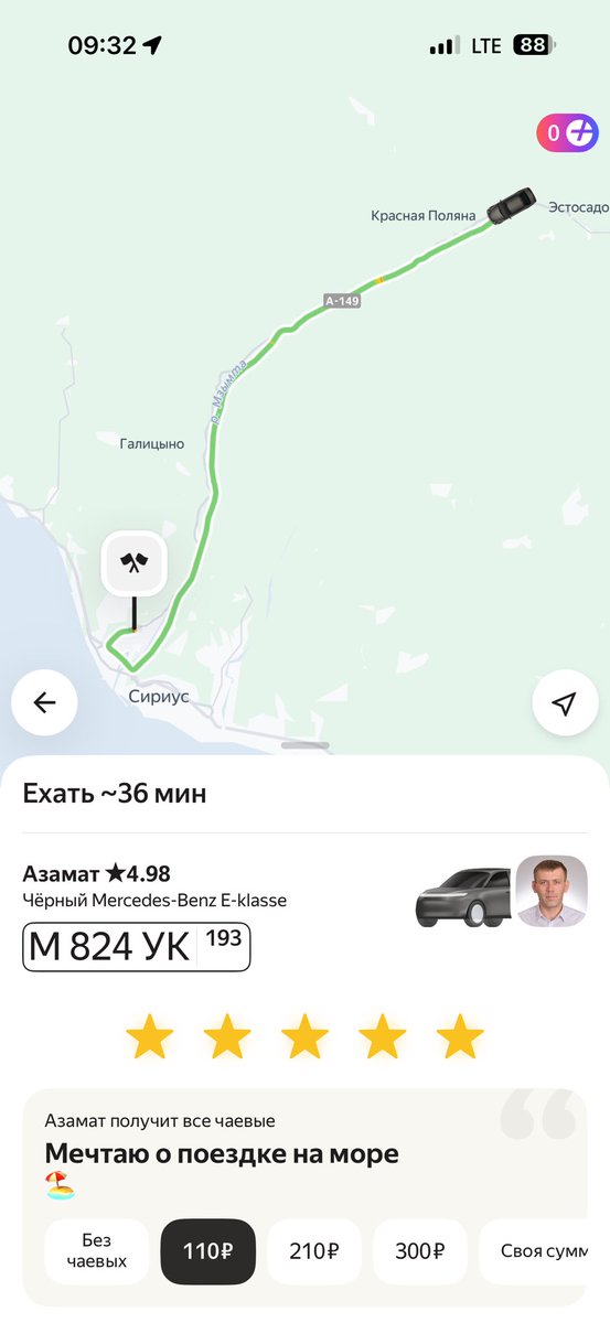 деградабль tweet media