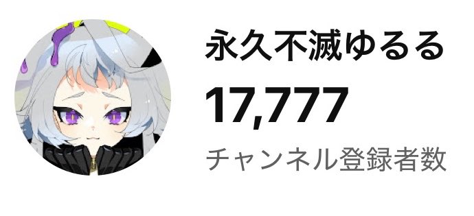 ゆるるん様 みんな同じにゃ？🐱💤 #眠いよだるいよ休みたいよ #5月病 #音源使って