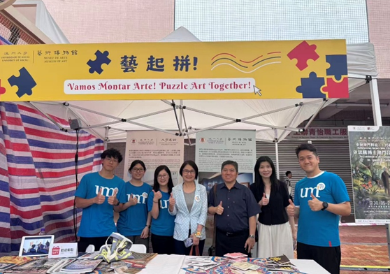 UM_lib's tweet photo. 澳大參與澳門國際博物館日嘉年華

為響應“五·一八國際博物館日”，澳門二十六間博物館於5月17日下午在青洲坊蓮花廣場聯合舉辦“二○二六澳門國際博物館日嘉年華”。

詳情: https://t.co/K6HvfojRh0 https://t.co/n1n9lN75e5