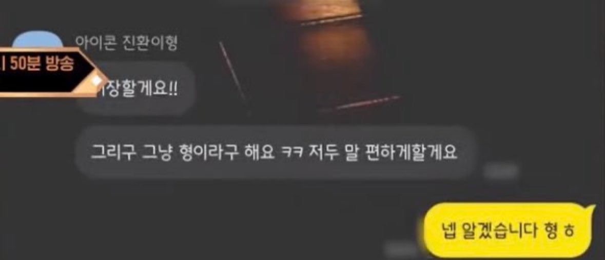 wlsghks_27's tweet photo. 나 김진환 말투 개 좋아하는거 아는사람 https://t.co/BxAE474MkV