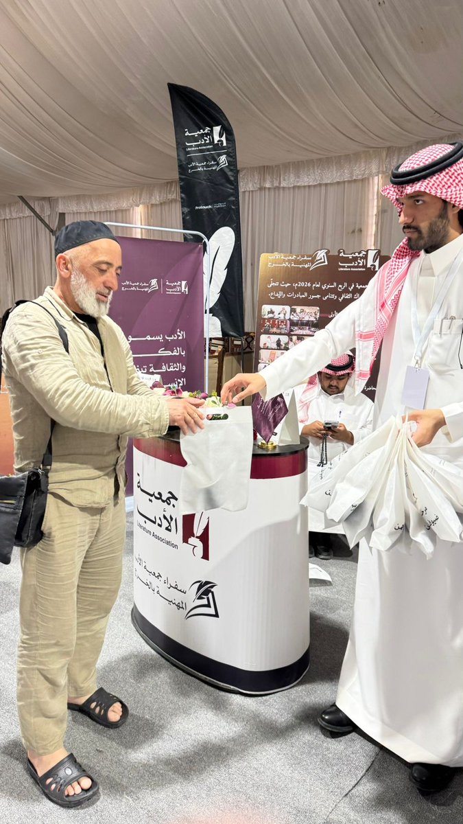 AnnaharNews2022's tweet photo. رسائلُ الثقافةِ والأدب تلتقي بضيوفِ الرحمن في الخرج عبرسفراء سفراء جمعية الأدب بالشراكة مع صالون سارة الخزيم الثقافي
@Literatureasso
#صحيفة_النهار_السعودية
@AnnaharSaAgency

 https://t.co/kUc3RD3Me2 https://t.co/i5pxCxUxoe