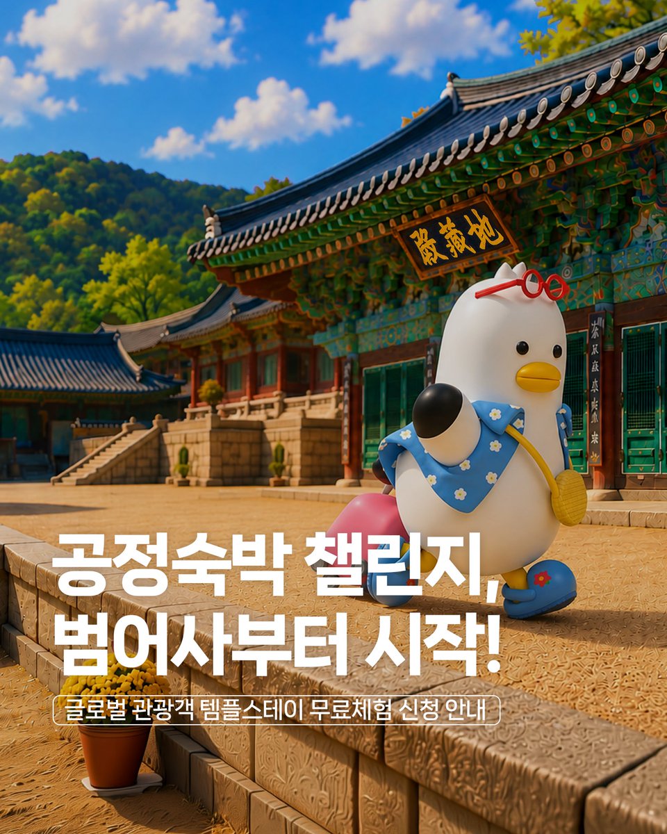 부산광역시 tweet media