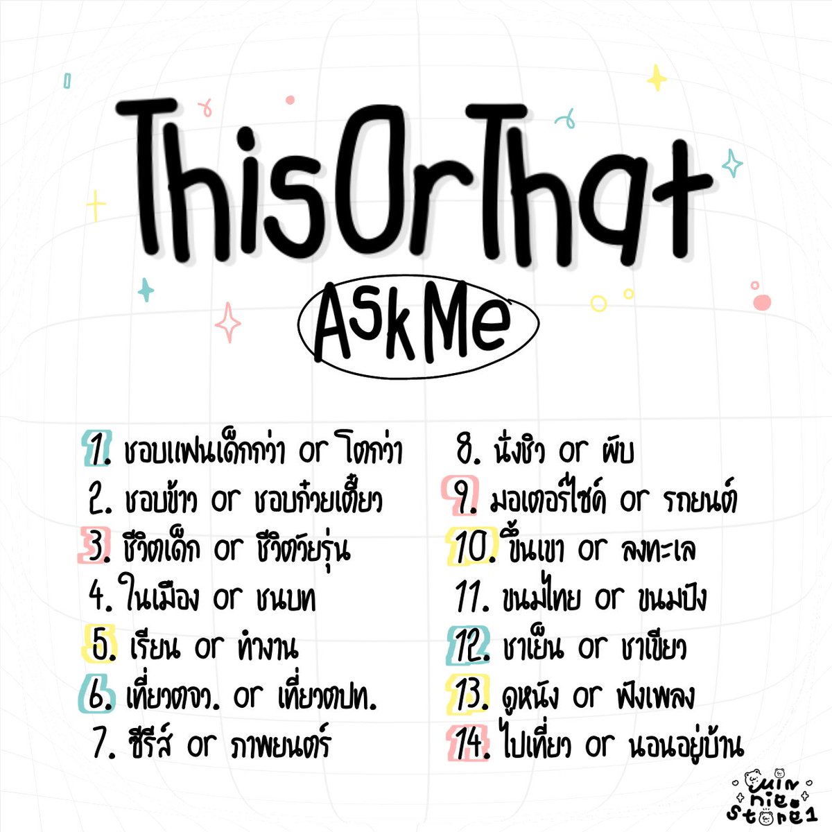𝗠𝗶𝗻𝗻𝗶𝗲•ᴥ• | ɪᴘʜᴏɴᴇ tweet media