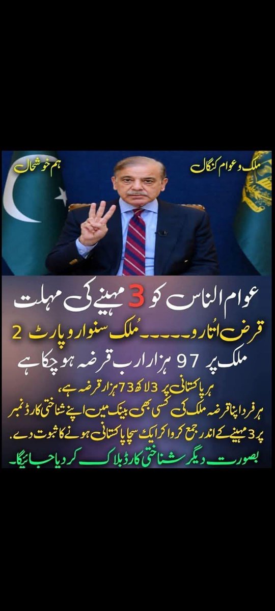 Adil Raja tweet media