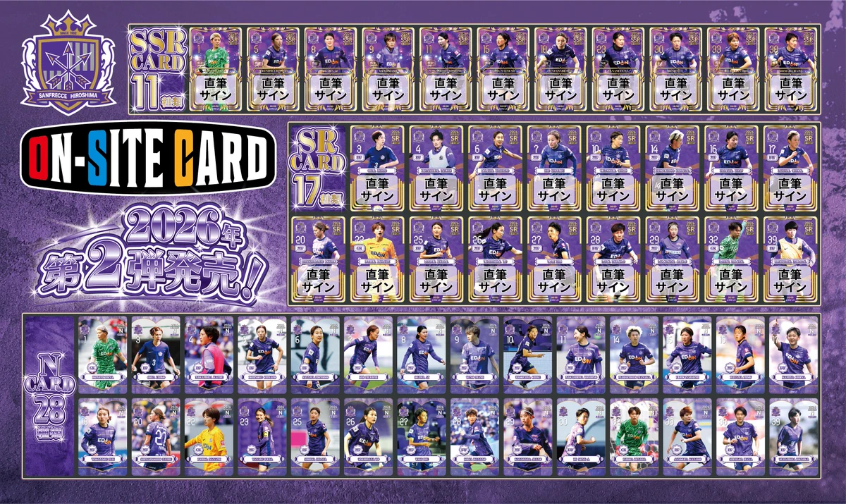 all_team_onsite_card_official (@all_onsite_card) / X