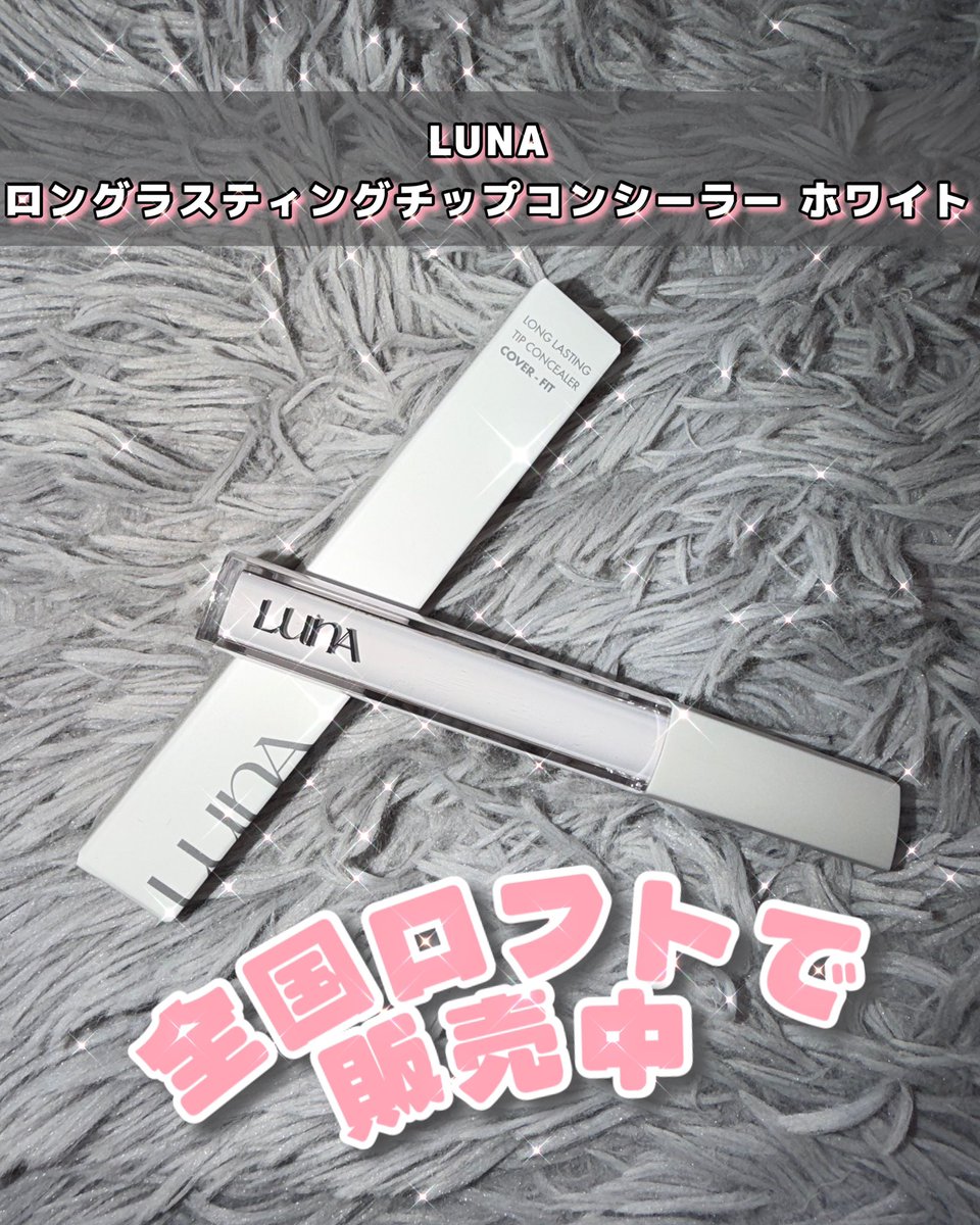 さくら⟡ ׅ ⑅￤コスメとダイエット tweet media