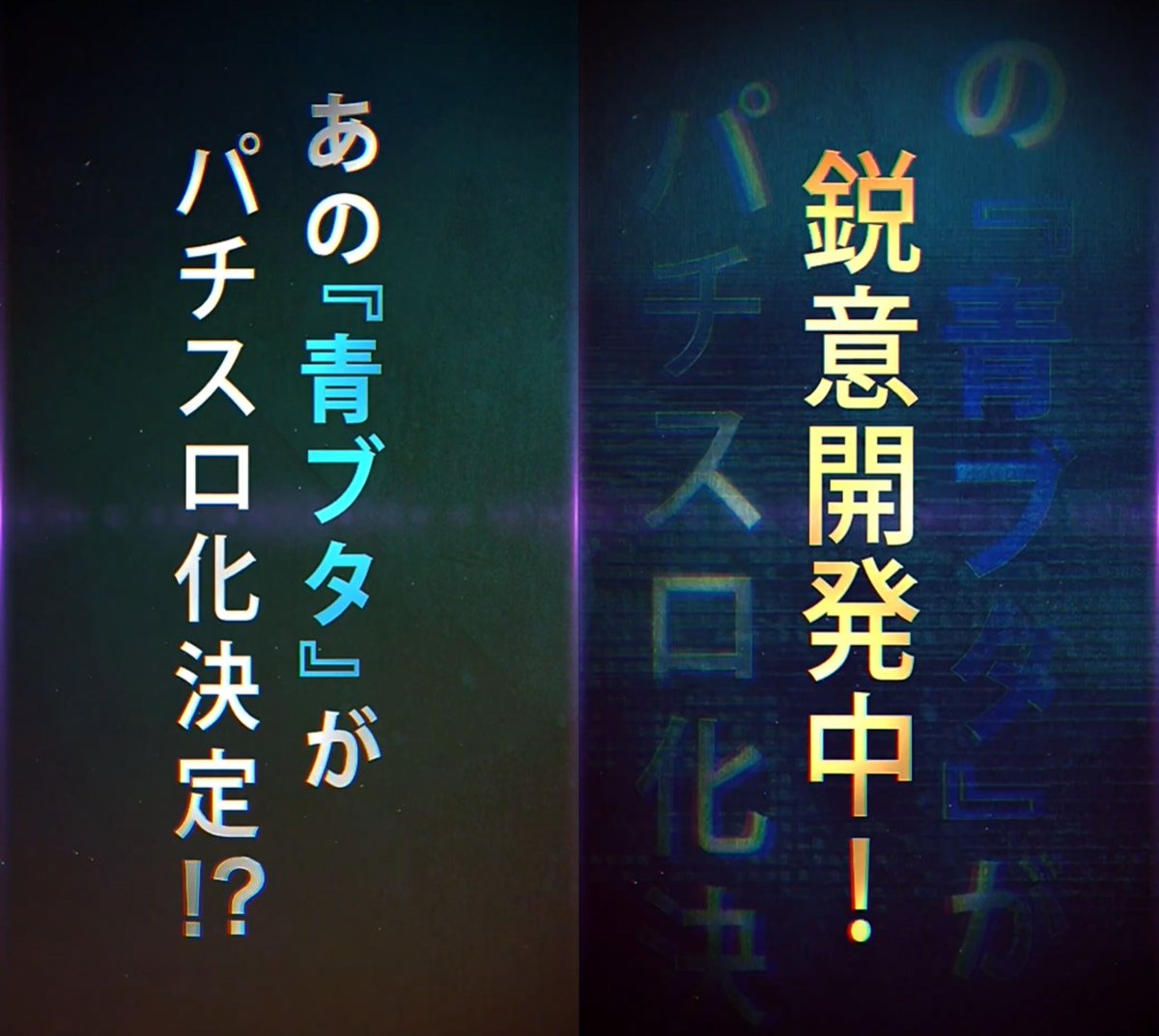 パチンコ・パチスロ.com tweet media