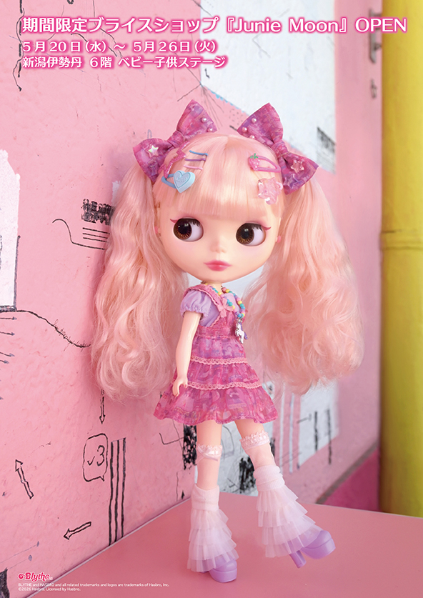 Junie Moon Online Shop (@JM_onlineshop_J) / Posts / X