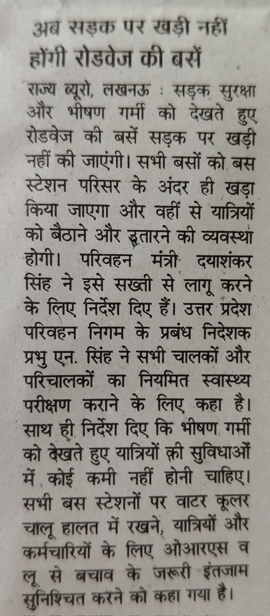 Rajeev Verma tweet media