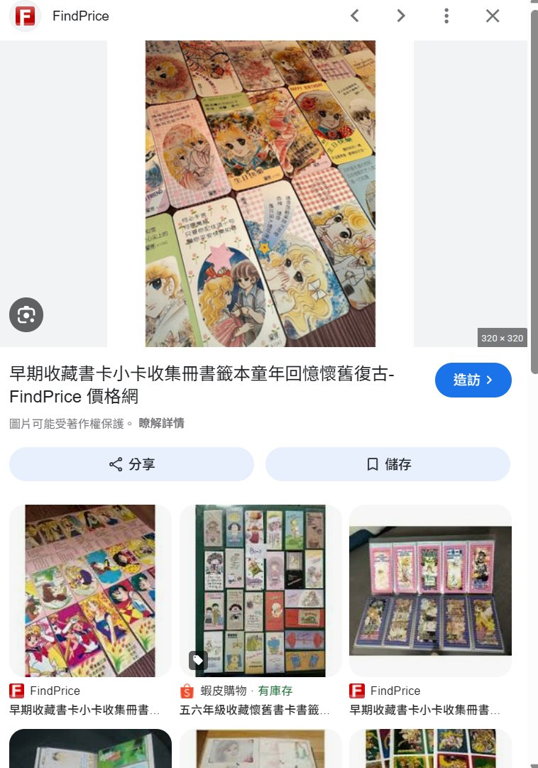 家犬 tweet media