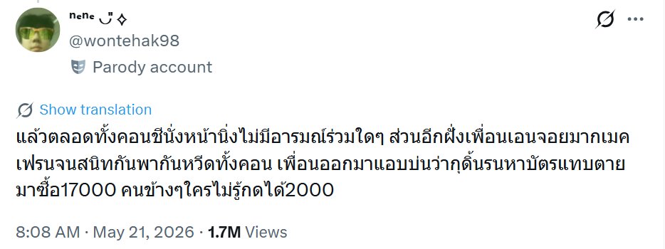 POKO 🐰🐇 tweet media
