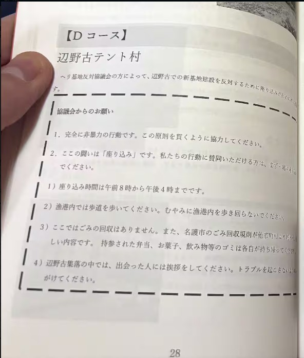 中の人 tweet media