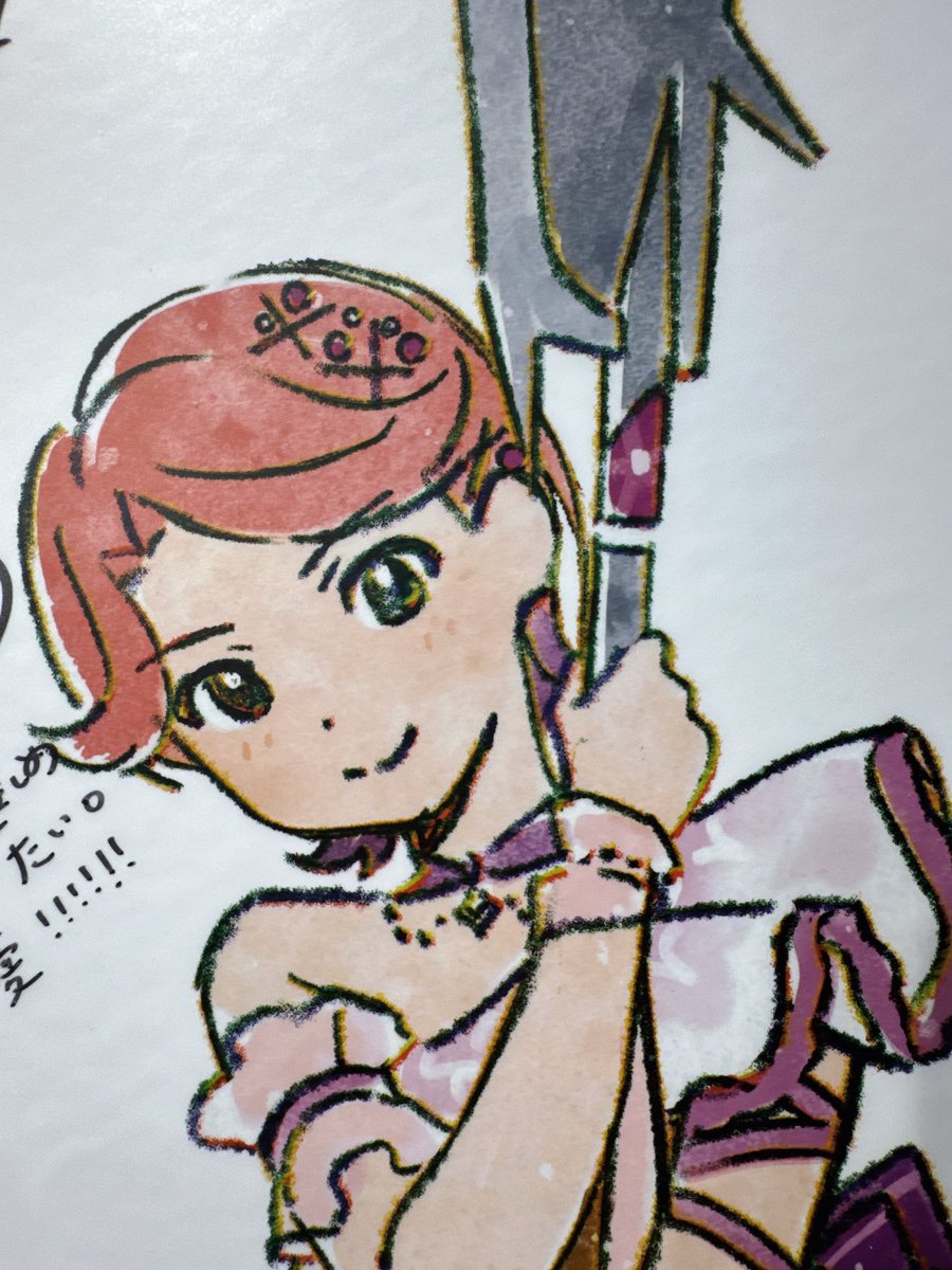 生田 輝 tweet media