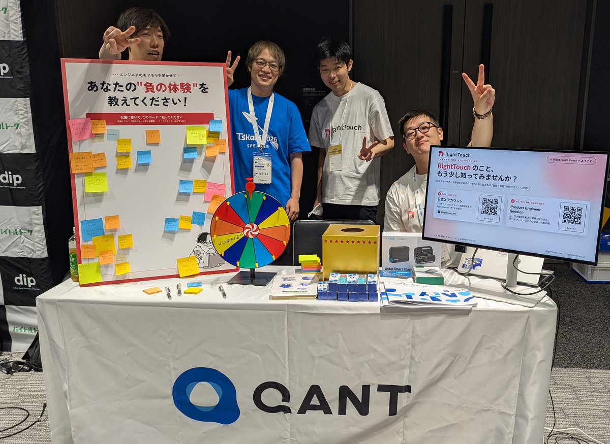 righttouch_dev's tweet photo. 本日から #TSKaigi2026
RightTouchブースでは、エンジニアの負の体験あるあるを皆さんに書いてもらってます！
ぜひ遊びに来てください！
#TSKaigi https://t.co/akPajuoDpt