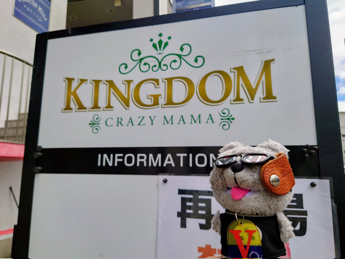 inatchi_gse31's tweet photo. 😎
#CRAZYMAMAKINGDOM
#SARDUNDERGROUND
#TOMYFREEDOM https://t.co/xogQDpEg5a
