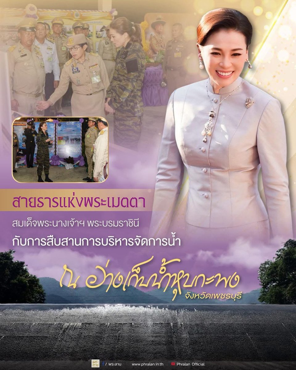 PingAn เอ็นดู น้องอ้วนซนๆ tweet media