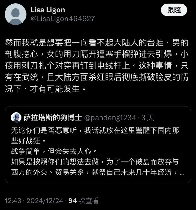 時雨☭𝕷𝖊𝖋𝖙𝖈𝖔𝖒🚩🏴‍☠️🇵🇸🇺🇦🏳️‍🌈 tweet media
