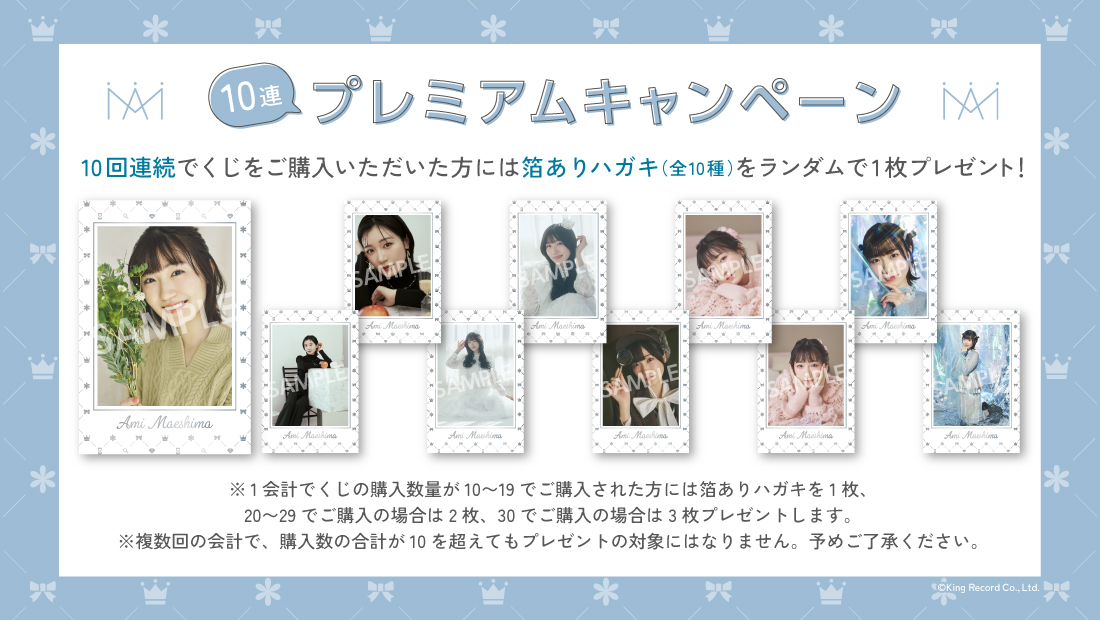 前島亜美_Official tweet media