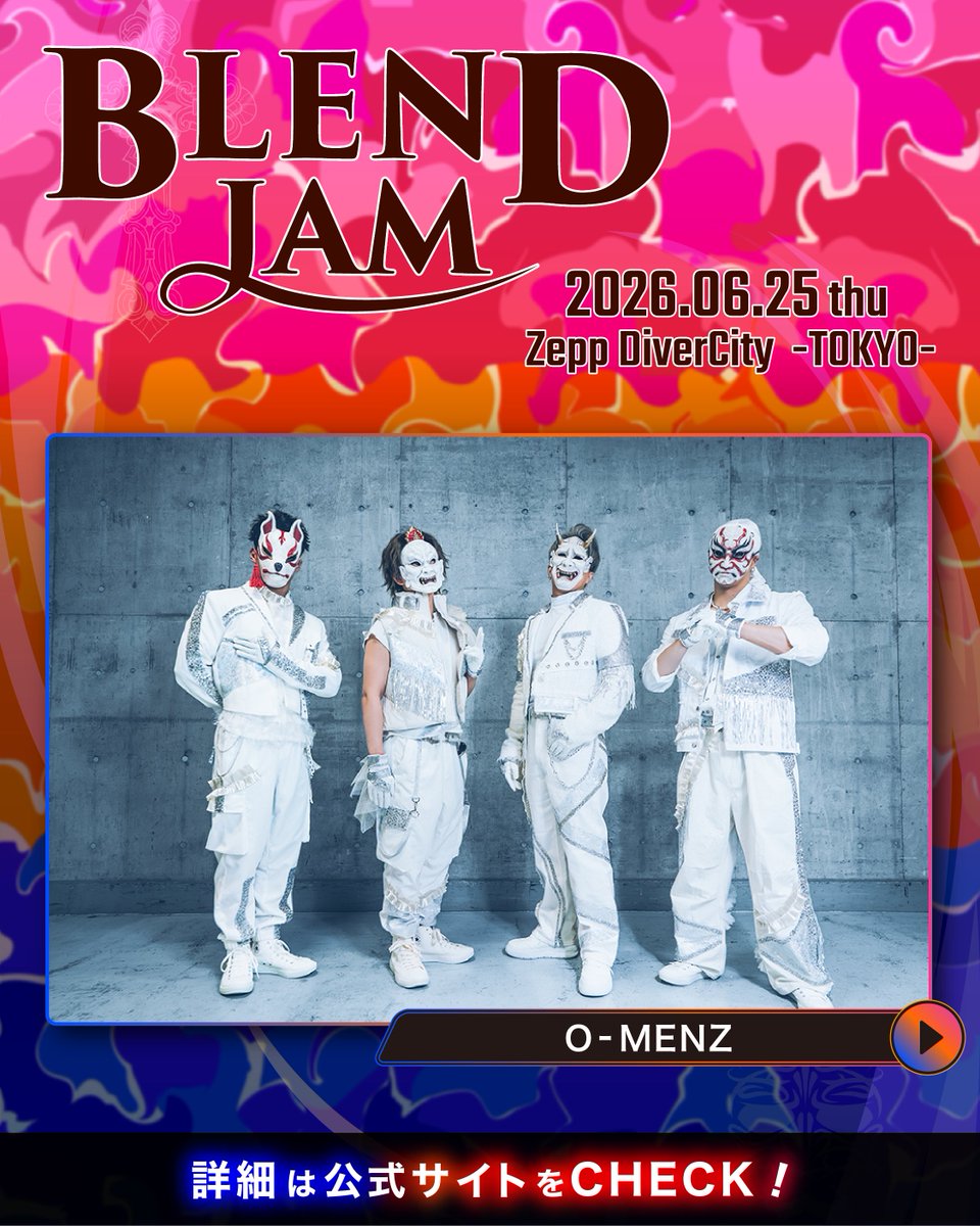 BLEND JAM tweet media