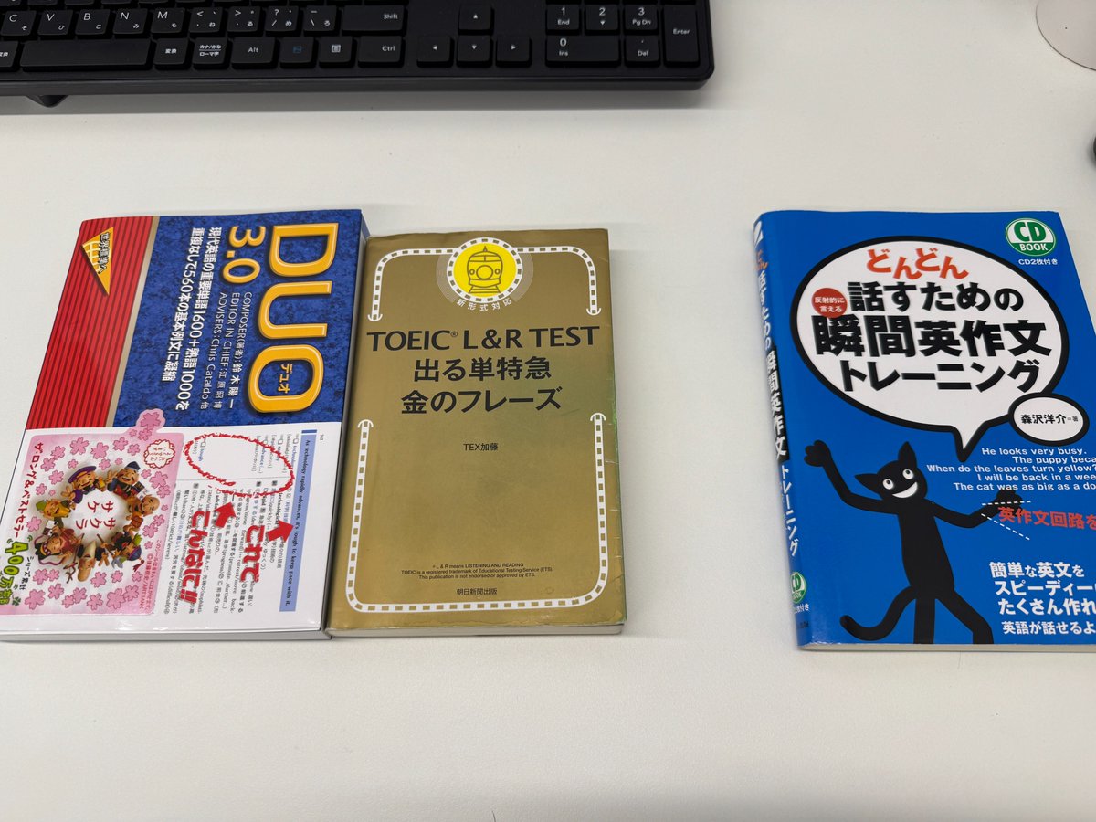 kazuuuu3150's tweet photo. スピーキング用に金フレとDUOを覚えて、瞬間英作文の例文にはめ込んで練習すると英語はめちゃくちゃ話せるようになります。やってみて。 https://t.co/XsRto3ligQ