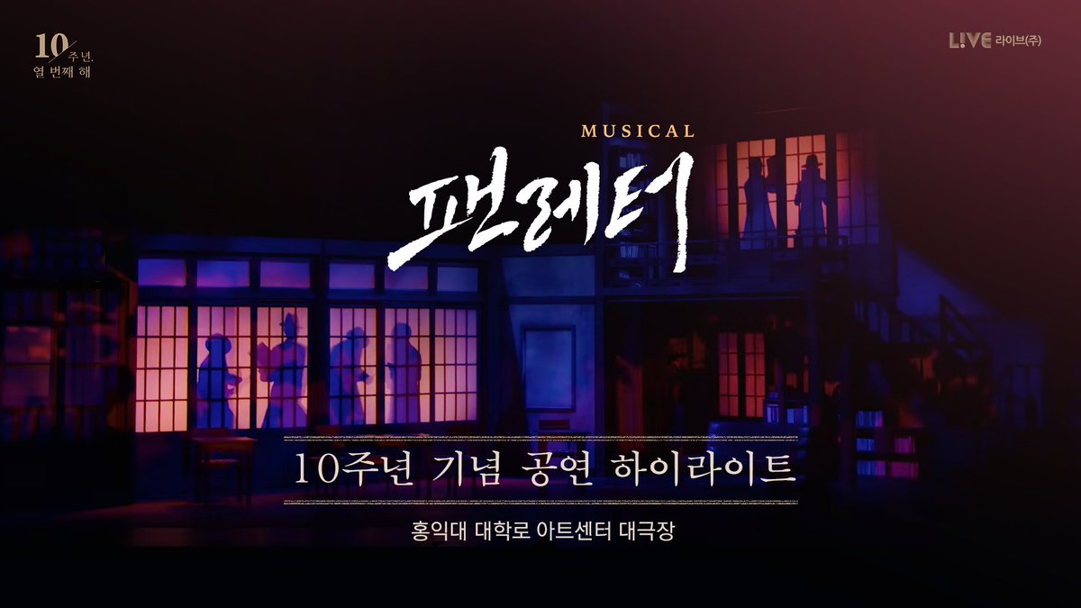 콘텐츠제작사 라이브 LIVE tweet media