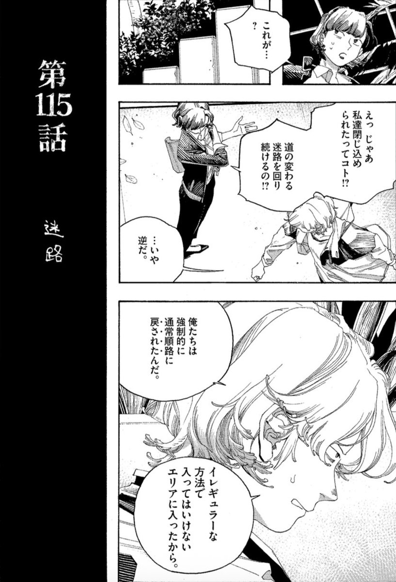 フールナイト tweet media