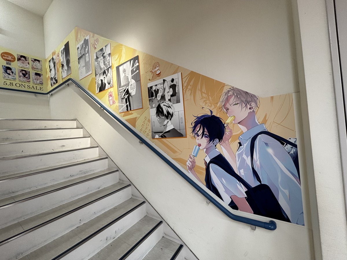 ナカまであいして【公式】 (@tokiyuzu_info) / Posts / X