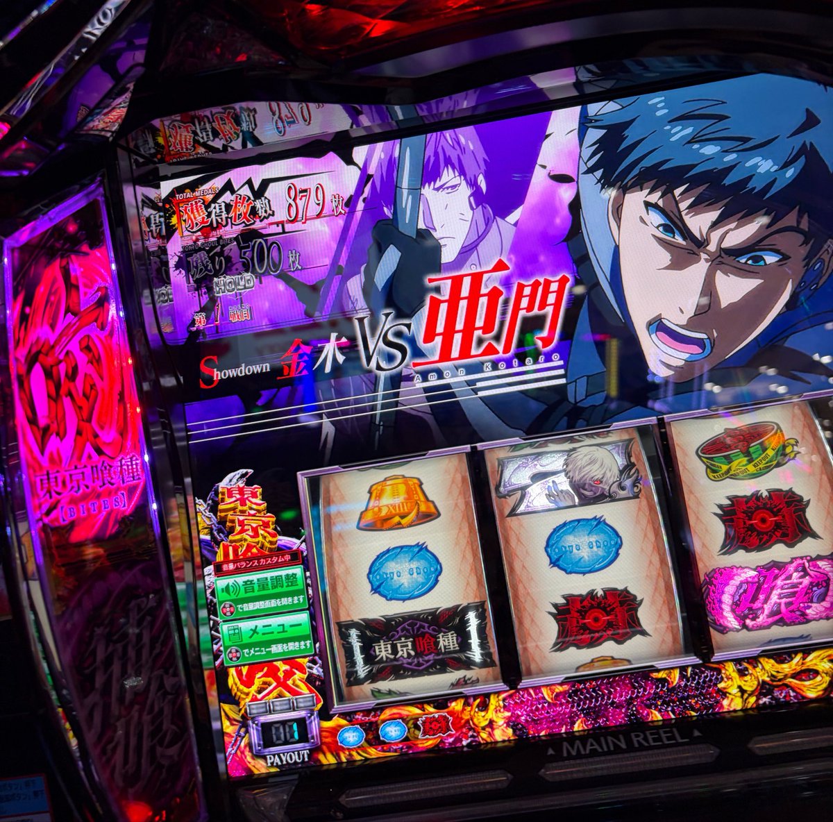 Tetsu⭕️❌ tweet media