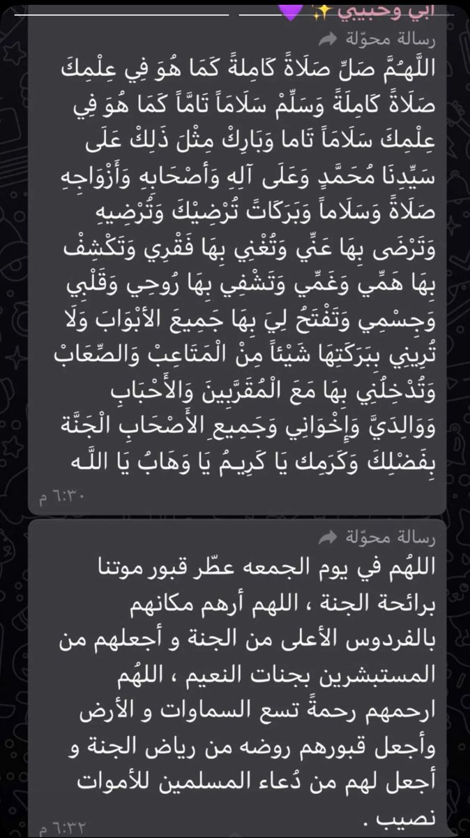 شـيّـم 🤎. tweet media