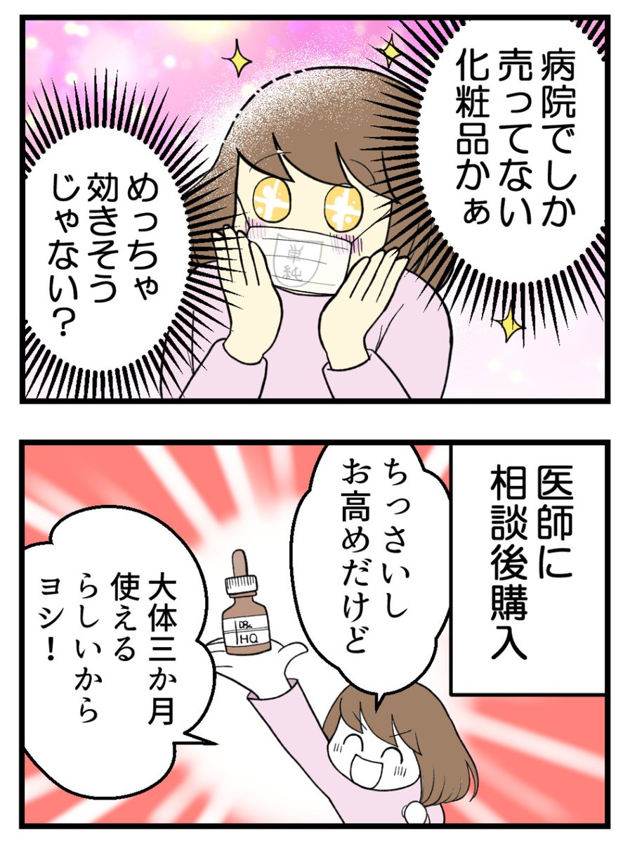 (1/3) 